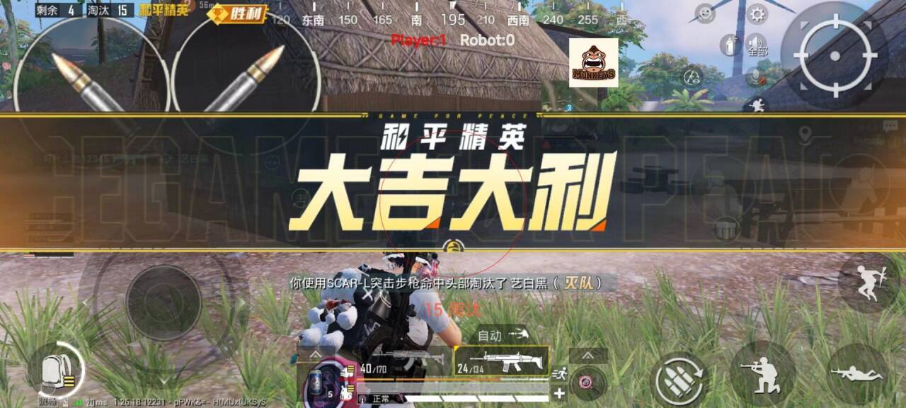 和平精英外挂的比例高吗（和平精英外挂真的有吗）